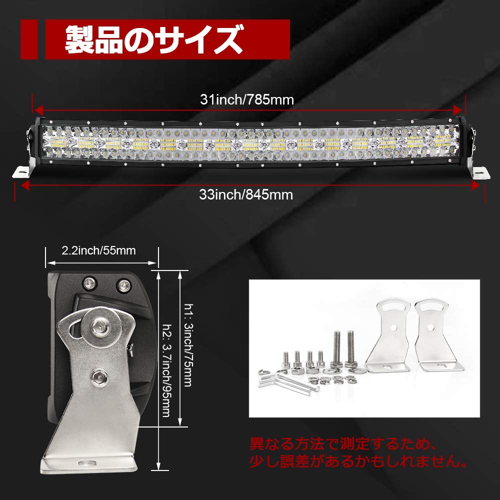 Amazon.co.jp: UNI-SHINE 32インチカーブLEDライトバー 195W 40000LM C